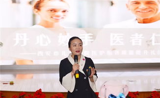提升服务 礼仪先行 医护服务质量提升礼仪培训的重要性